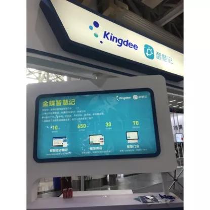 逆勢而上，疫不可擋 2020智慧商業信息化展覽會大放異彩，信息技術咨詢服務成焦點