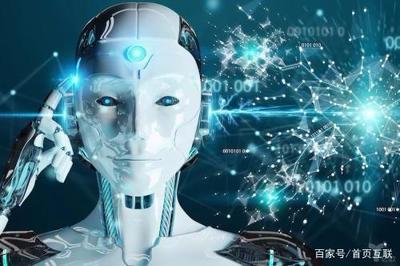 人工智能 從概念萌芽到賦能千行百業(yè)的發(fā)展之路